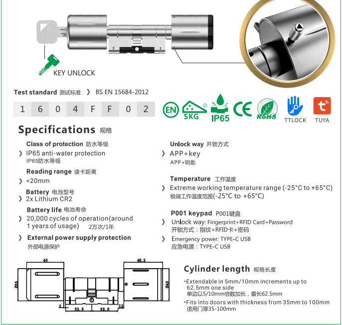 Euro cylinder lock Waterproof IP65 smart cylinder lock