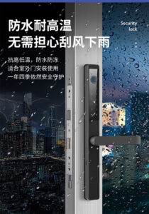 Narrow slim smart aluminum door lock
