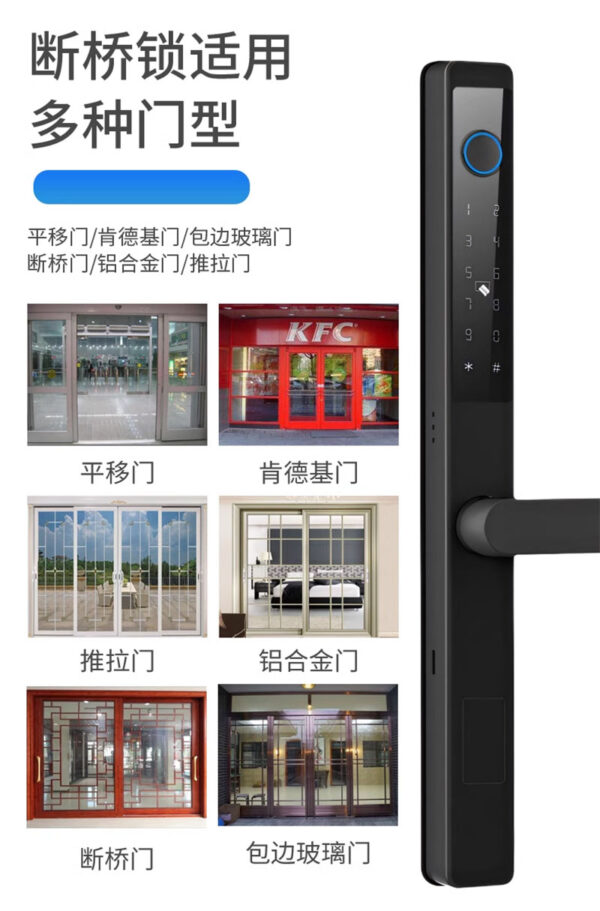 Narrow slim smart aluminum door lock SS304 - Image 8