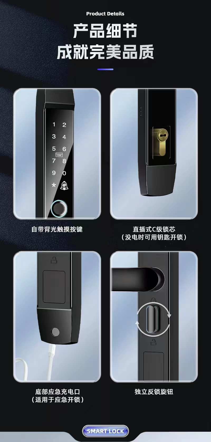 Anti lock slim UPVC lock