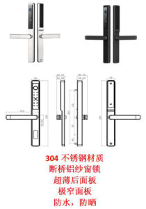 Narrow slim smart aluminum door lock