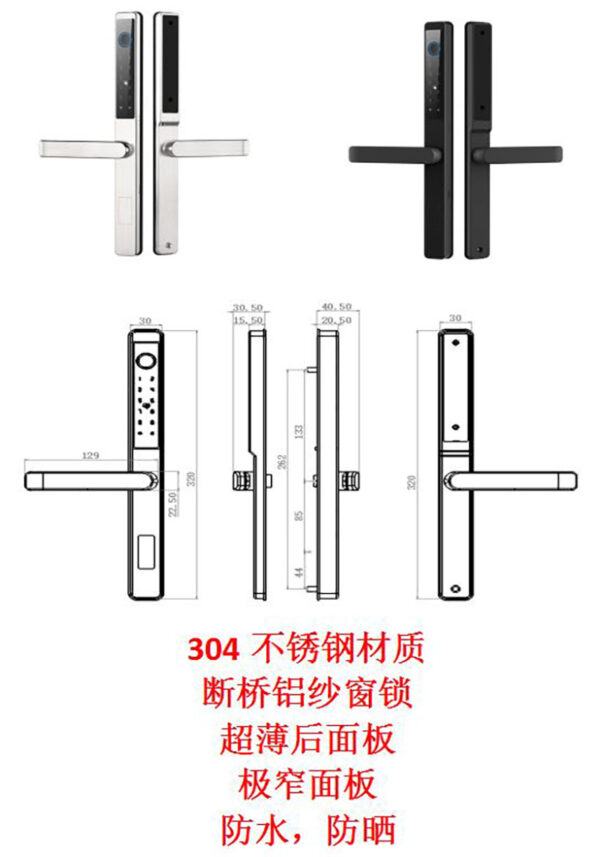 Narrow slim smart aluminum door lock