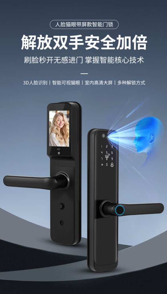 Camera display smart door lock